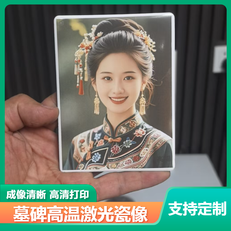 娄底瓷像