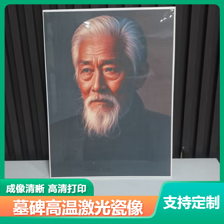 娄底烤瓷照片